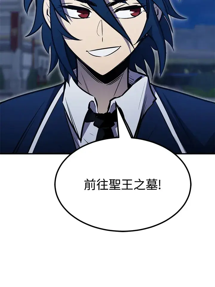 漫画《转世定律》第69话第32张图