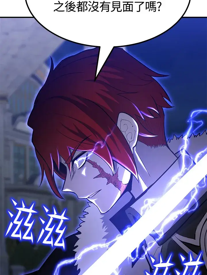 漫画《转世定律》第69话第4张图