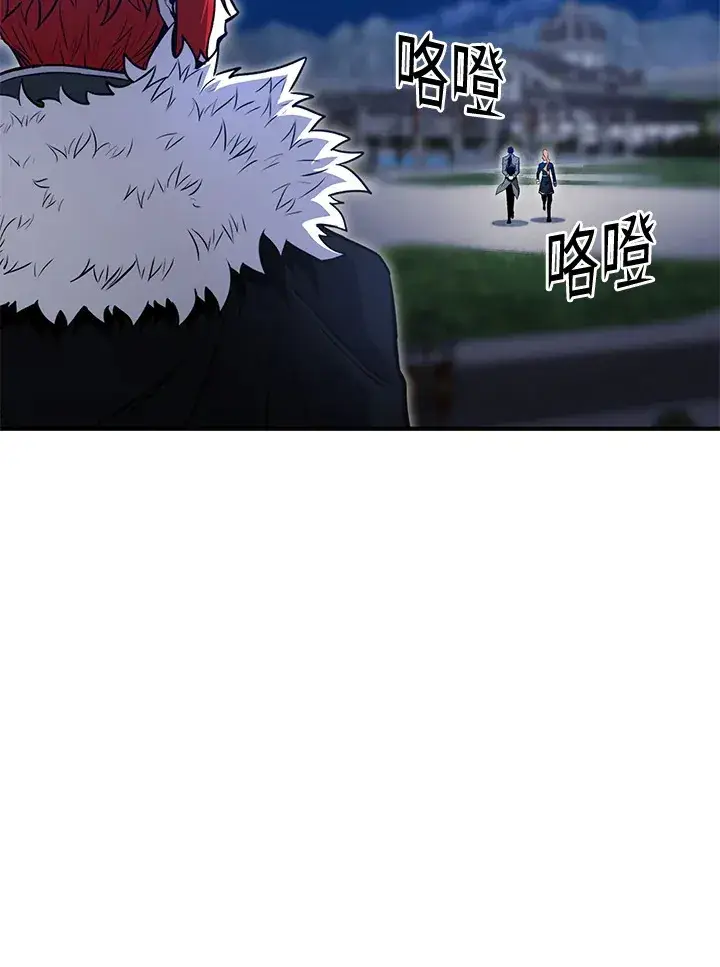 漫画《转世定律》第69话第41张图