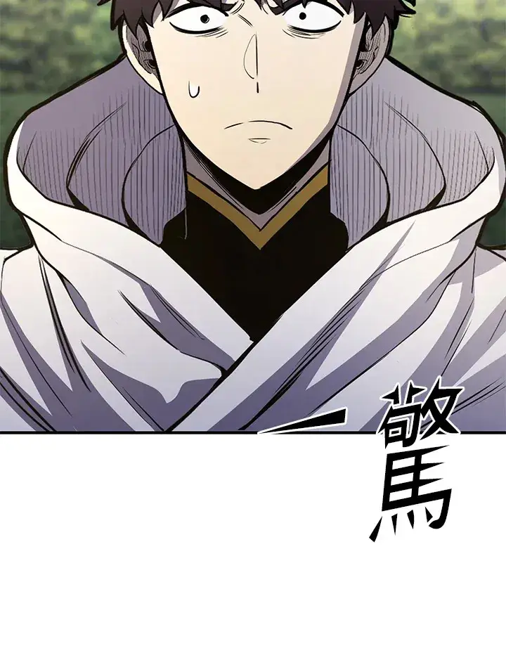 漫画《转世定律》第69话第67张图