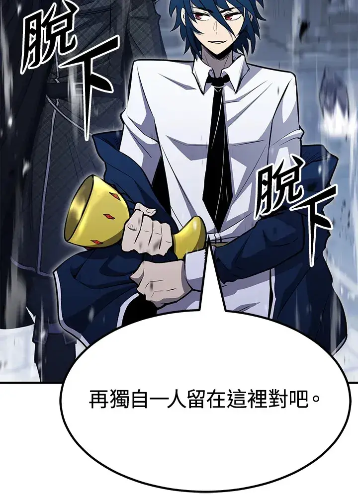 漫画《转世定律》第71话第107张图