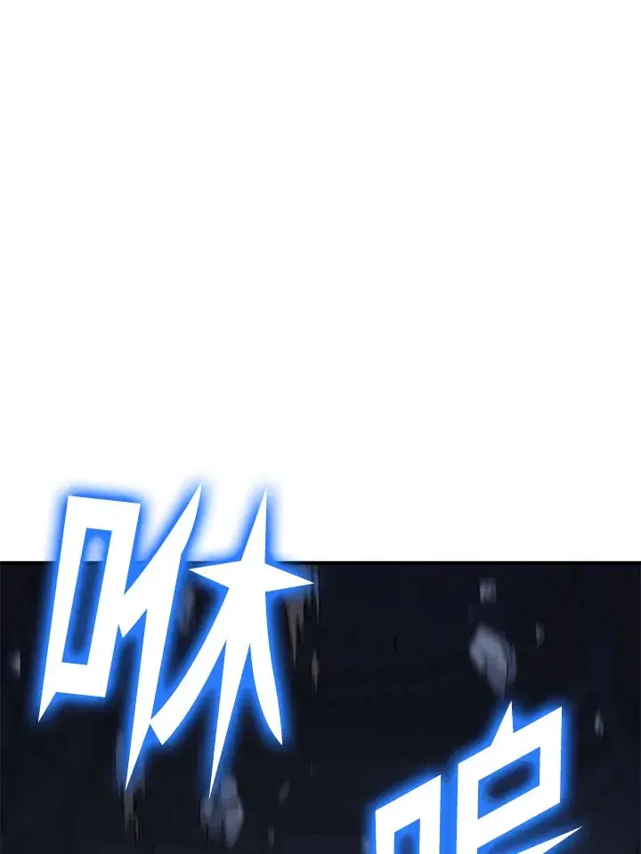 漫画《转世定律》第71话第111张图