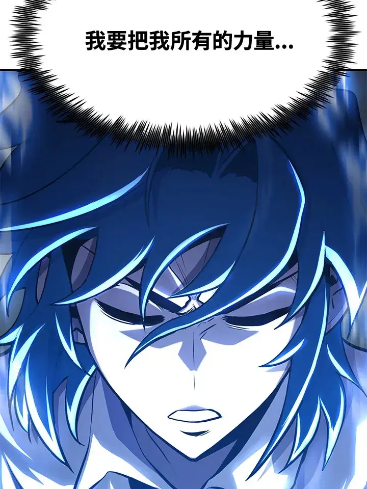 漫画《转世定律》第71话第114张图
