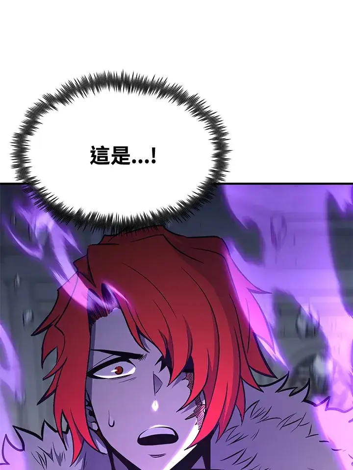 漫画《转世定律》第71话第121张图