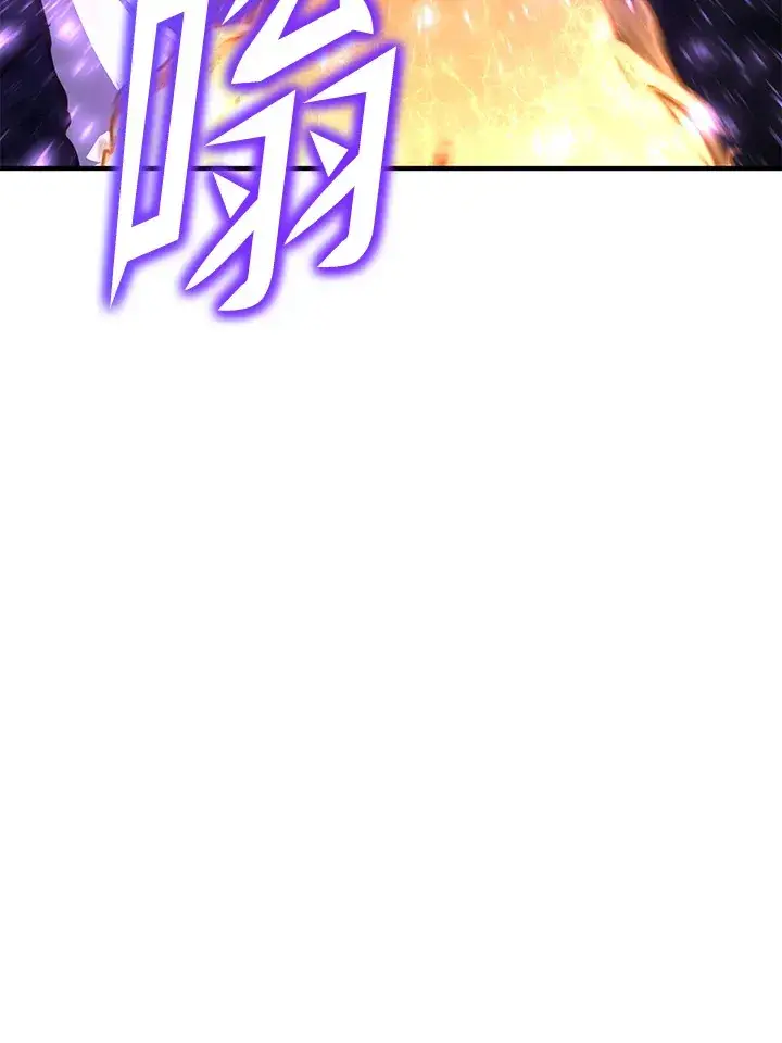 漫画《转世定律》第71话第125张图