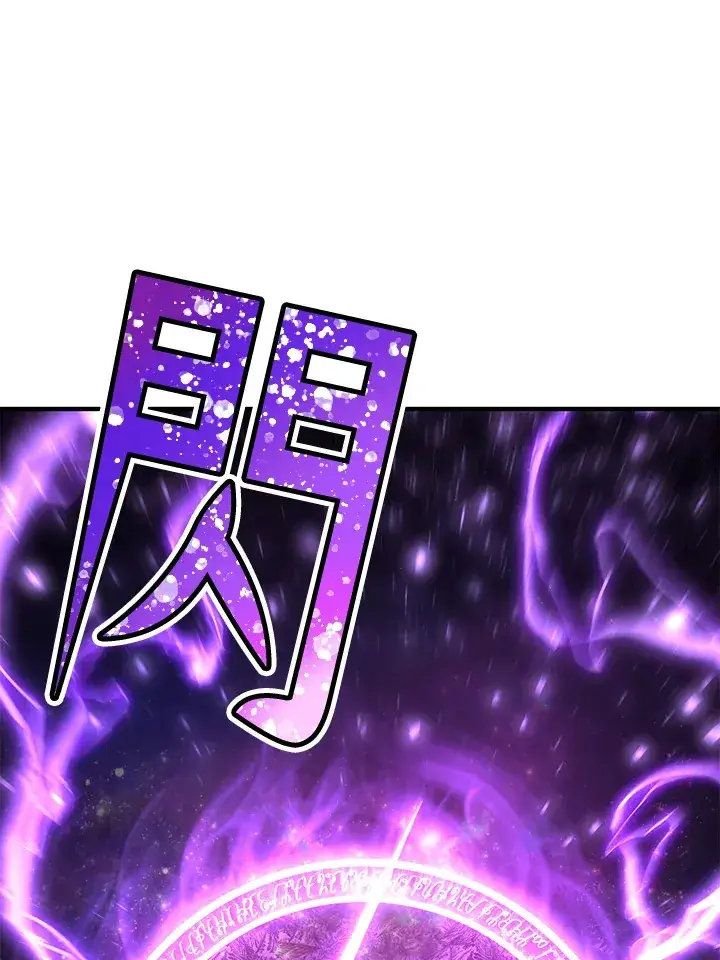 漫画《转世定律》第71话第126张图