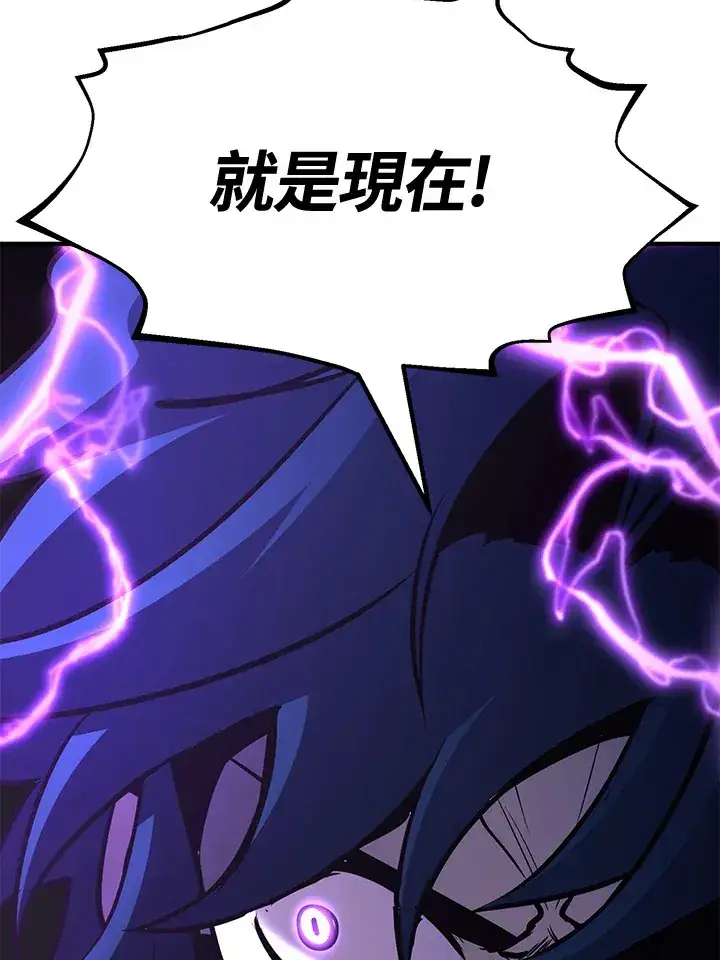漫画《转世定律》第71话第133张图