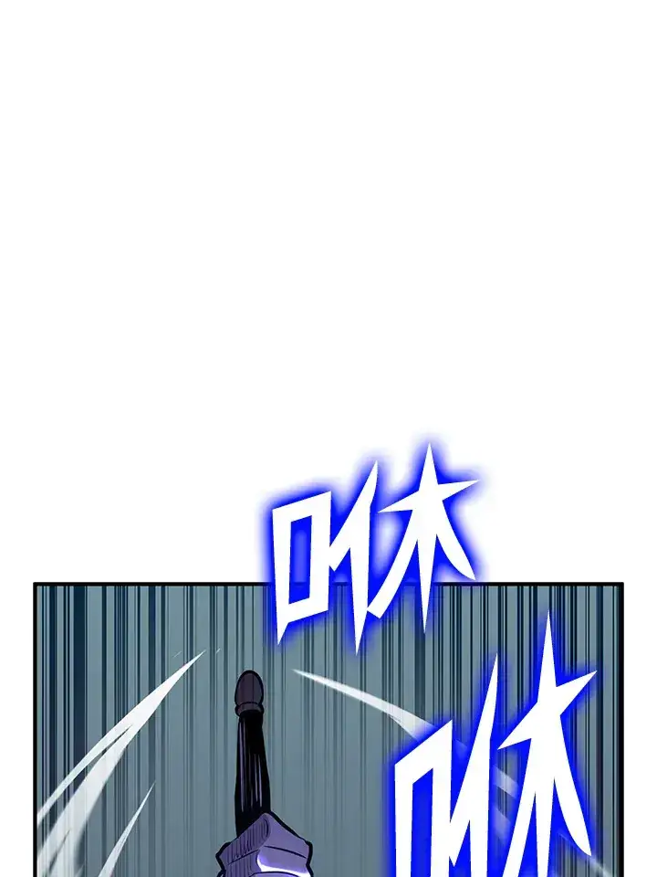 漫画《转世定律》第71话第135张图