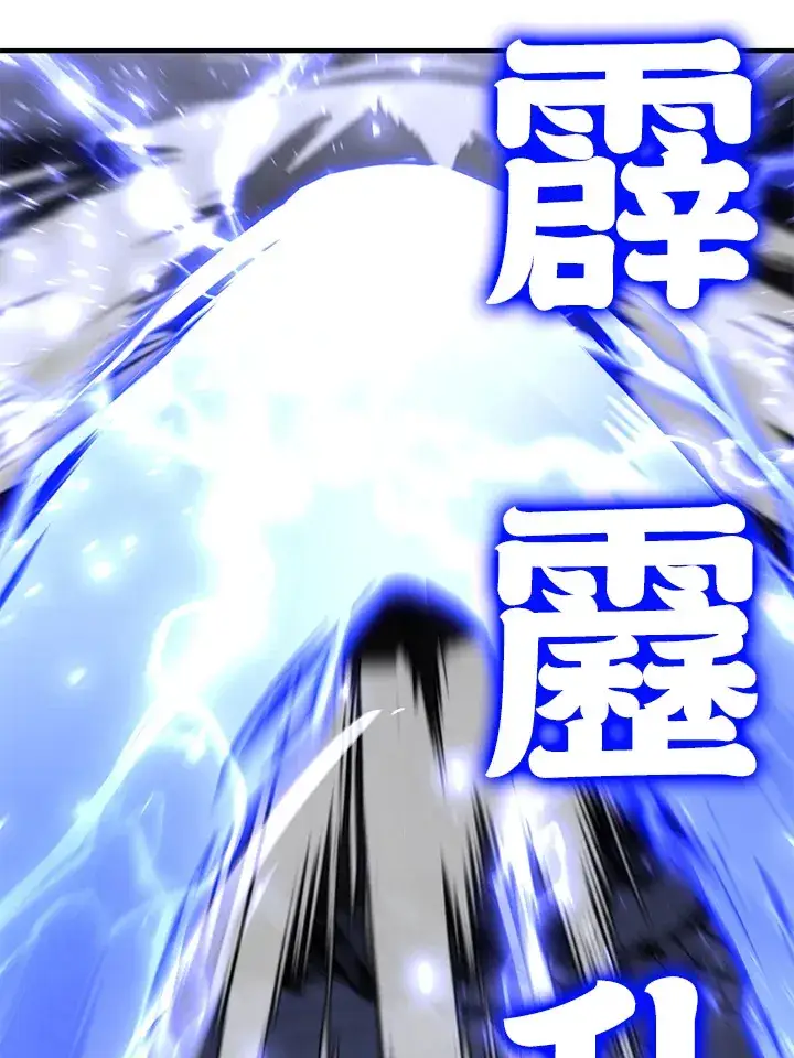 漫画《转世定律》第71话第138张图