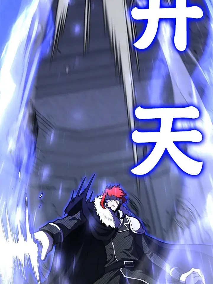 漫画《转世定律》第71话第139张图