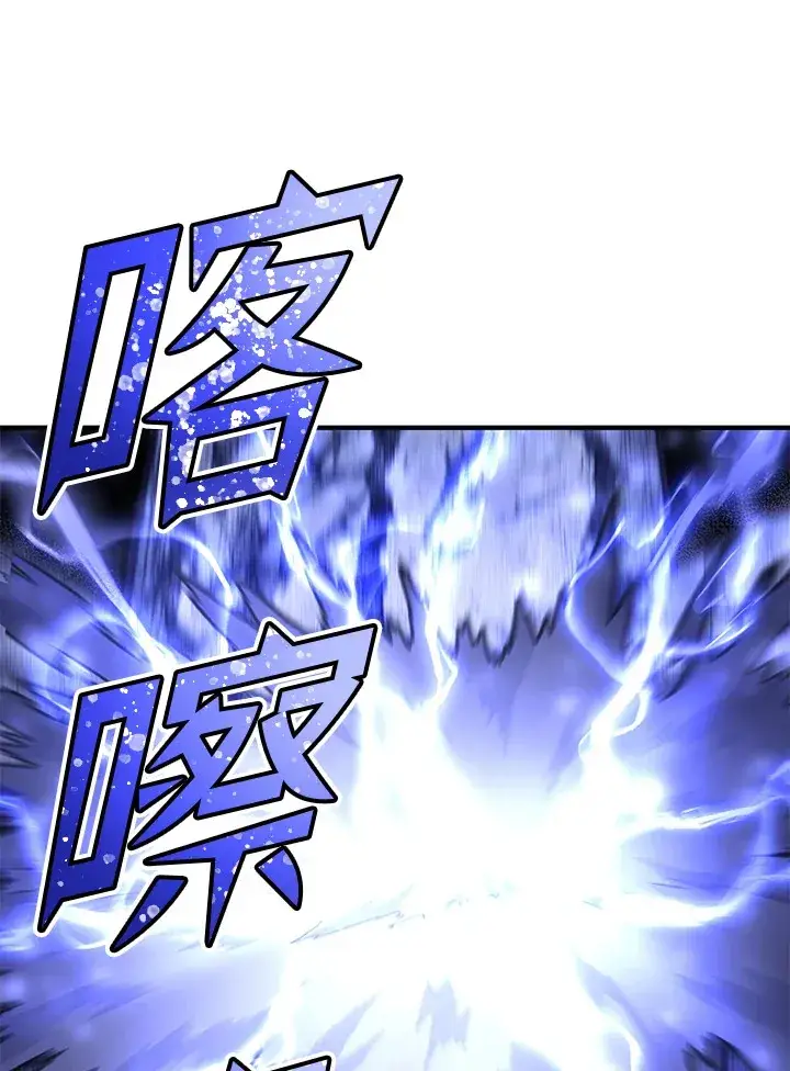 漫画《转世定律》第71话第141张图