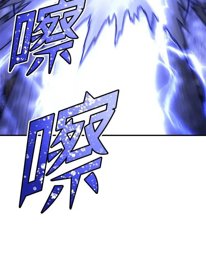 漫画《转世定律》第71话第142张图