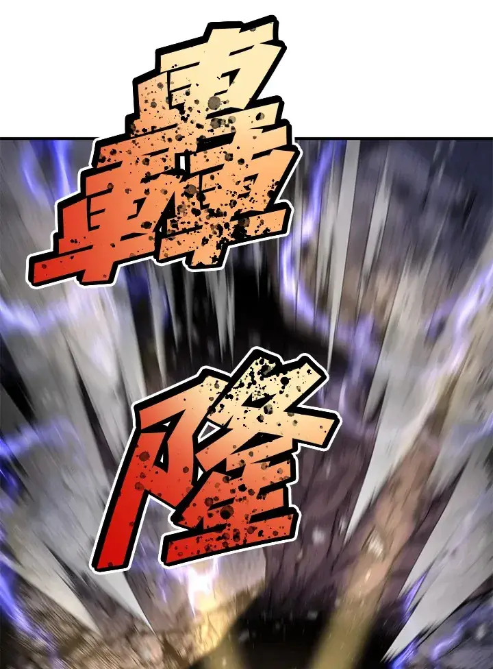 漫画《转世定律》第71话第143张图