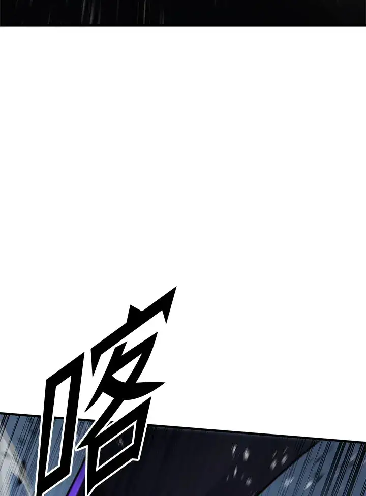 漫画《转世定律》第71话第146张图