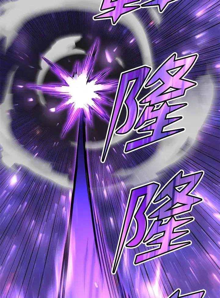 漫画《转世定律》第71话第148张图