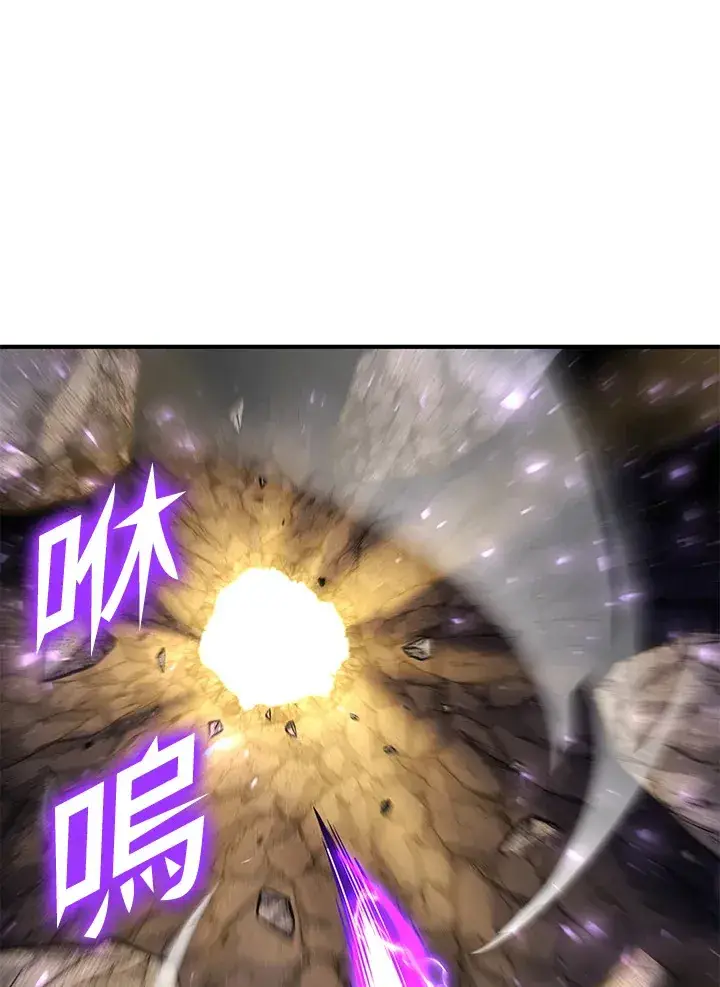 漫画《转世定律》第71话第154张图