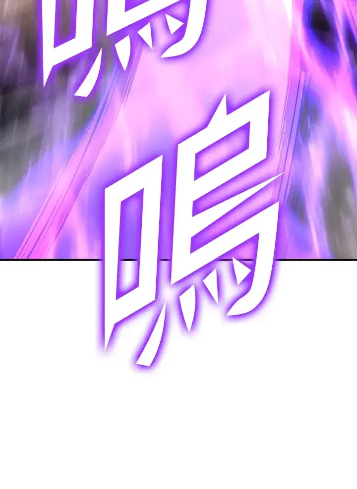 漫画《转世定律》第71话第156张图