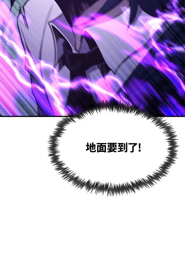 漫画《转世定律》第71话第158张图