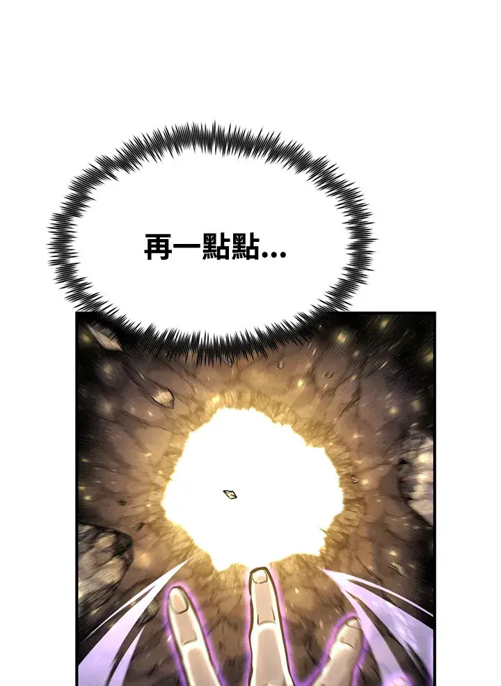 漫画《转世定律》第71话第159张图