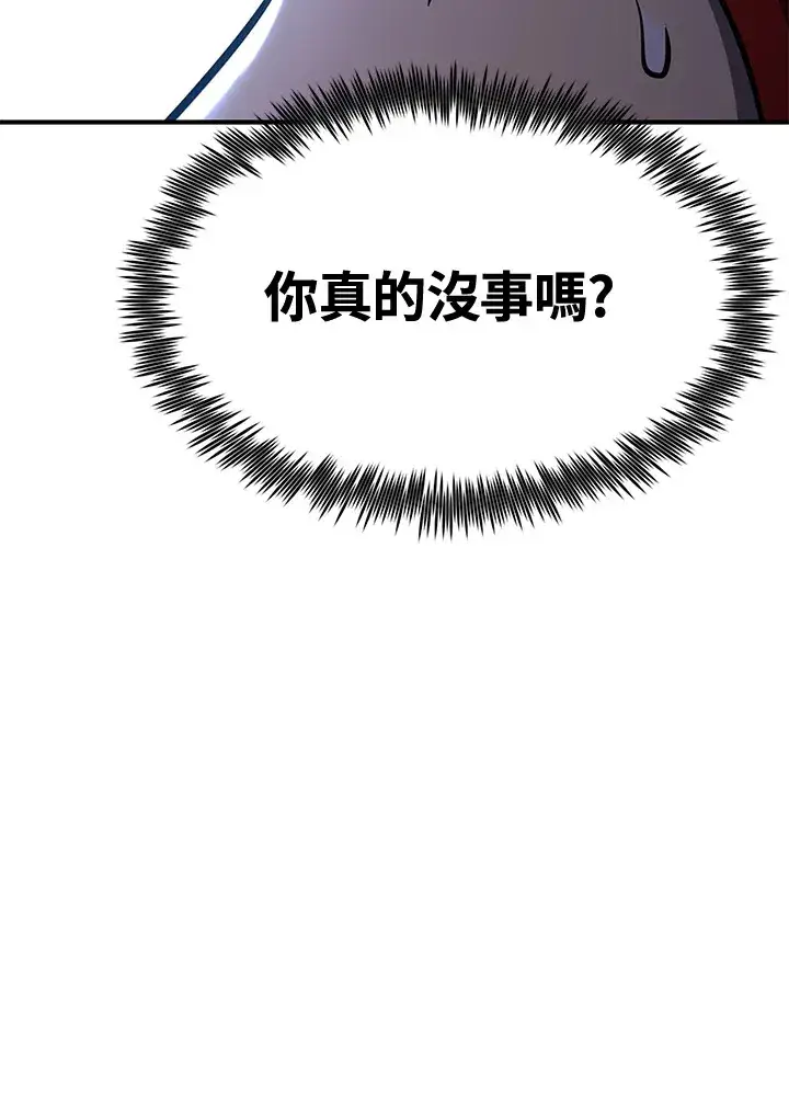 漫画《转世定律》第71话第16张图
