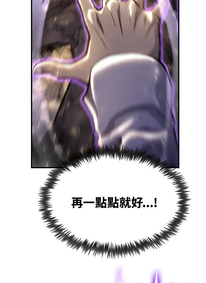 漫画《转世定律》第71话第160张图