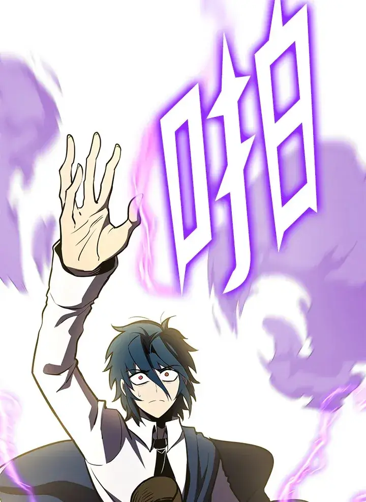 漫画《转世定律》第71话第161张图