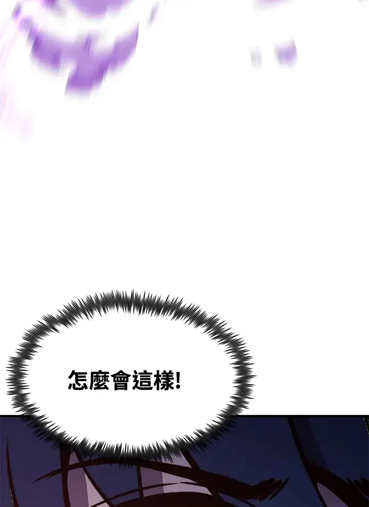 漫画《转世定律》第71话第163张图