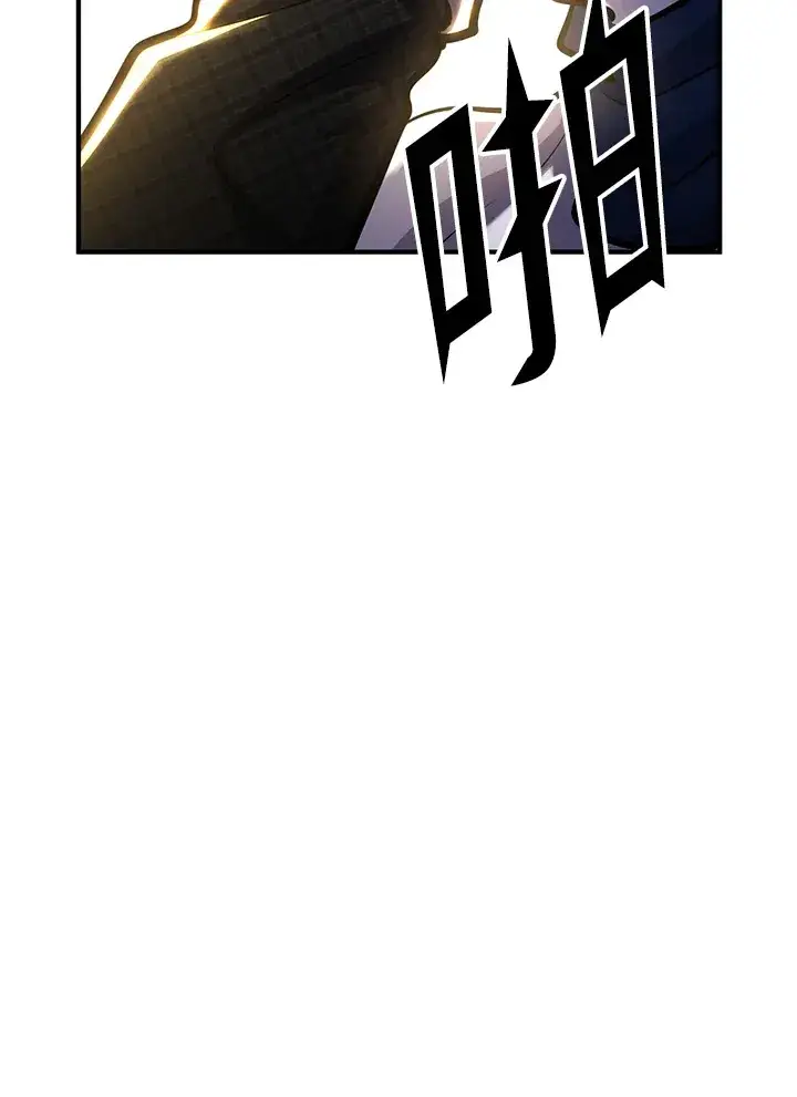 漫画《转世定律》第71话第167张图