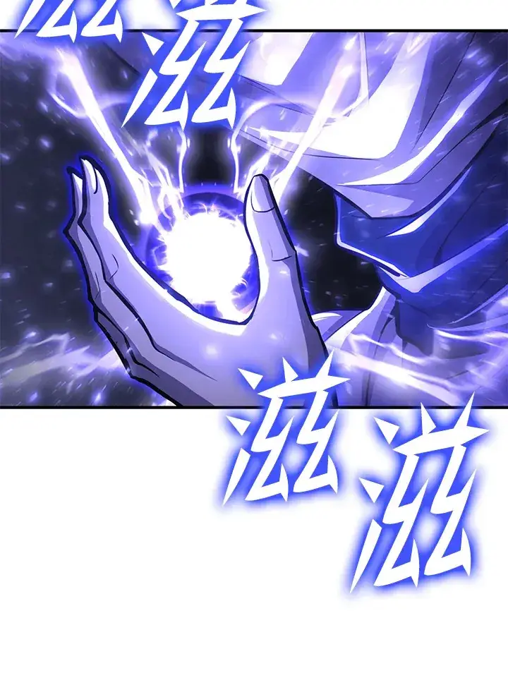 漫画《转世定律》第71话第177张图