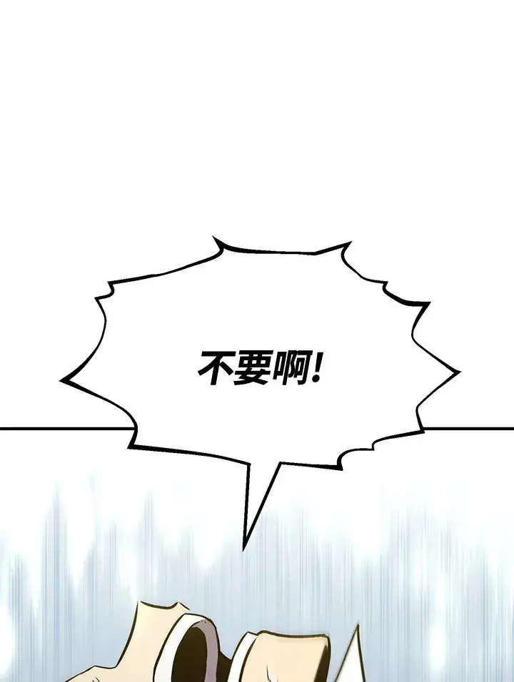 漫画《转世定律》第71话第182张图