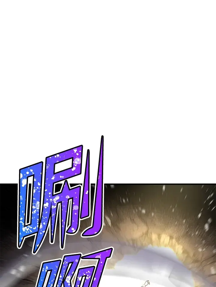 漫画《转世定律》第71话第189张图