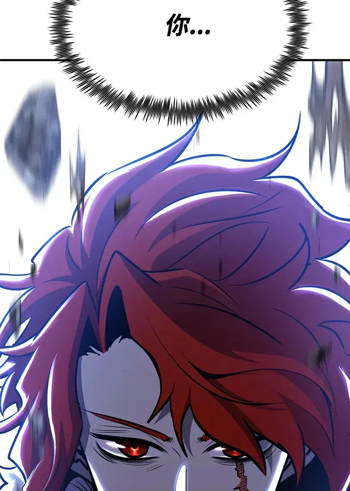 漫画《转世定律》第71话第19张图
