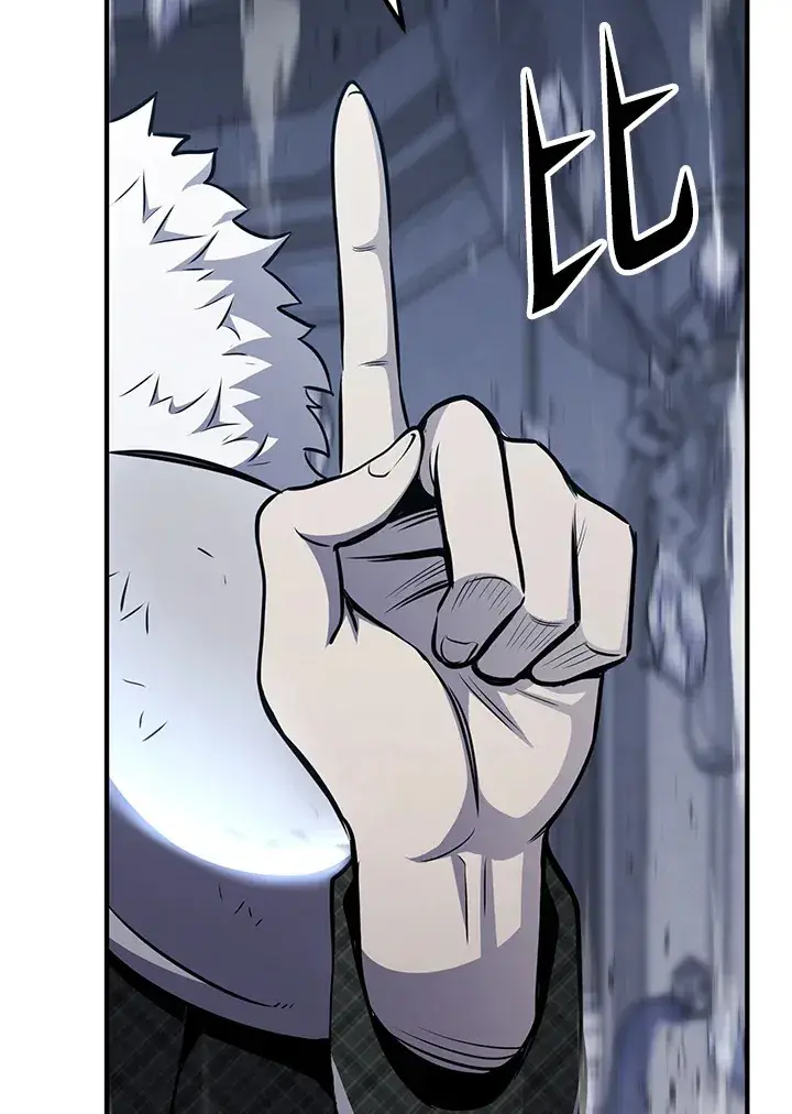 漫画《转世定律》第71话第53张图