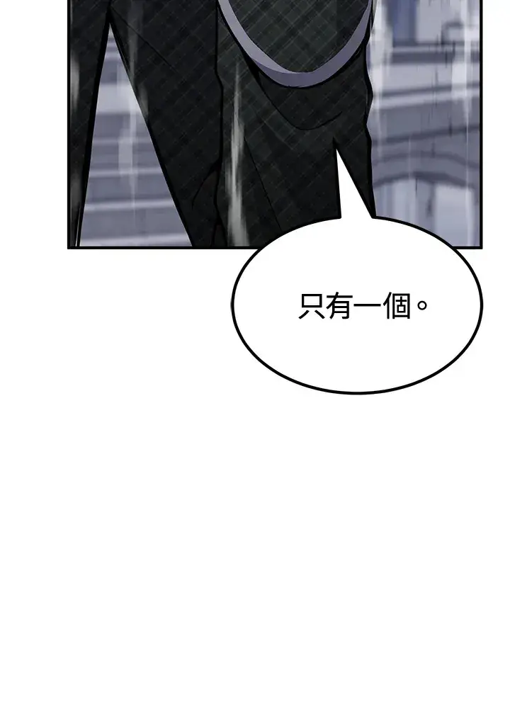 漫画《转世定律》第71话第54张图