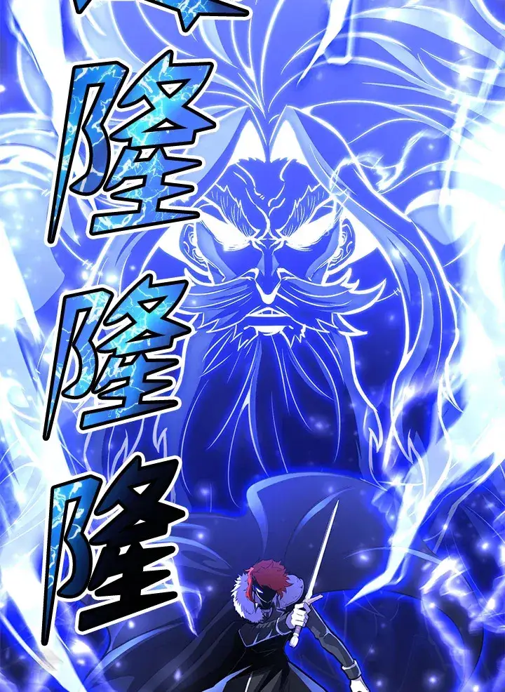 漫画《转世定律》第71话第67张图