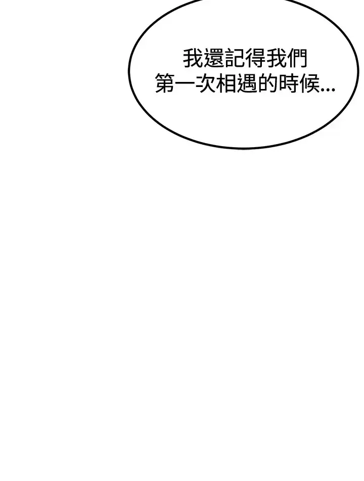 漫画《转世定律》第71话第72张图