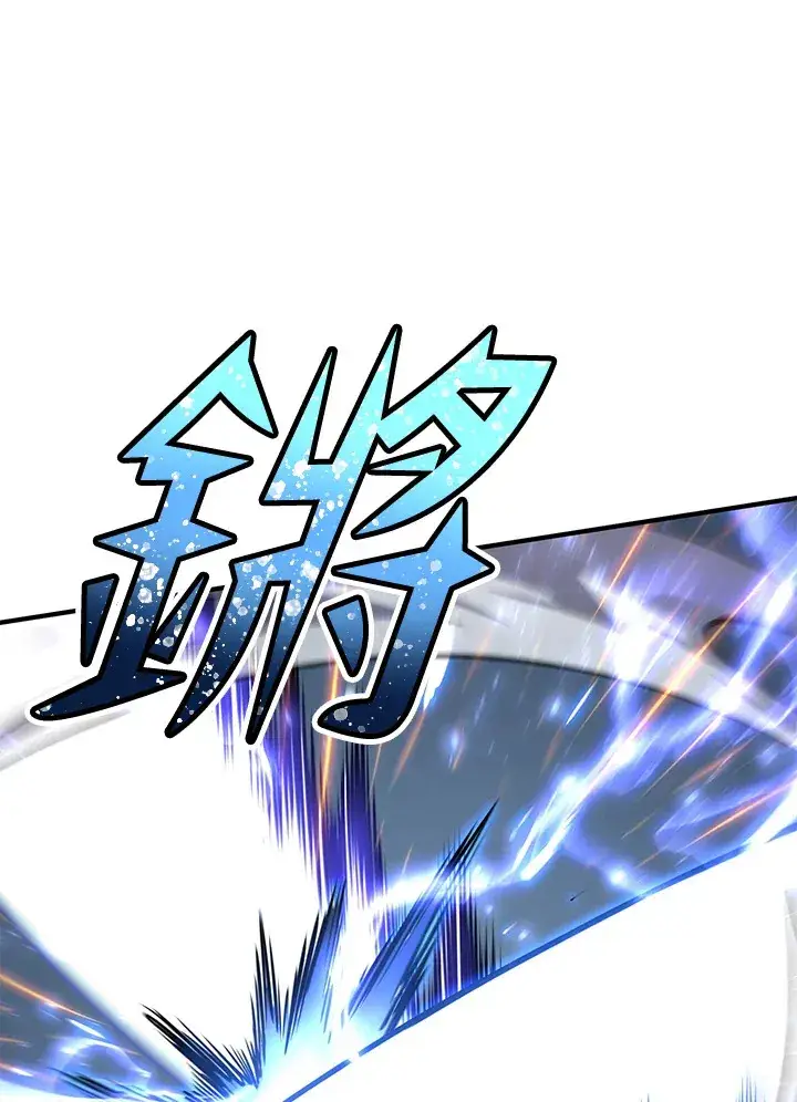 漫画《转世定律》第71话第83张图