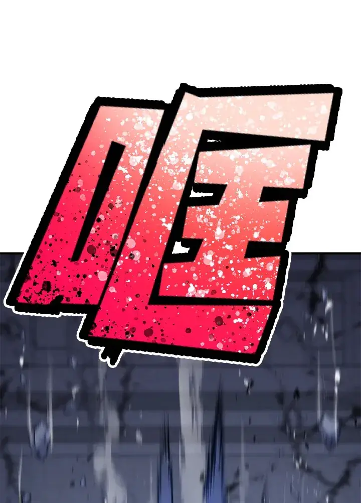 漫画《转世定律》第71话第97张图