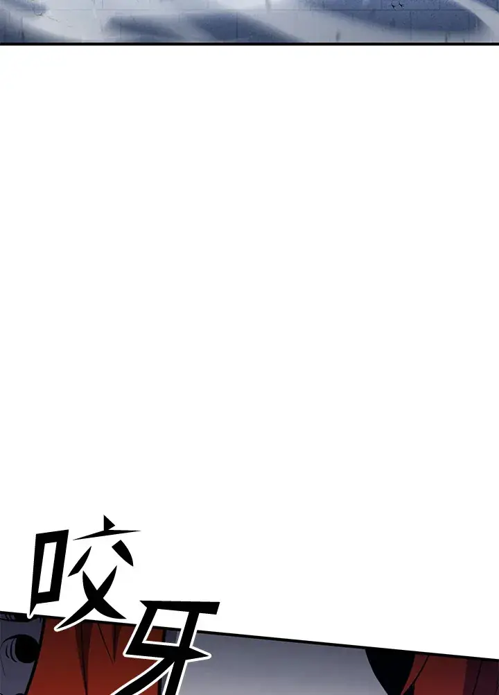 漫画《转世定律》第71话第99张图