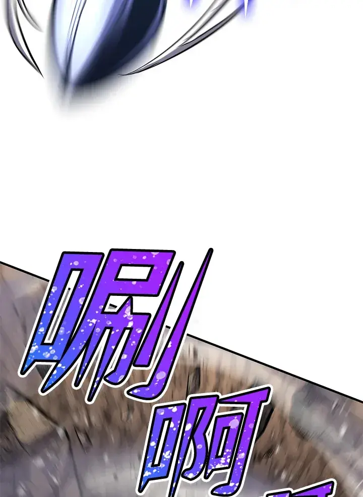 漫画《转世定律》第72话第10张图