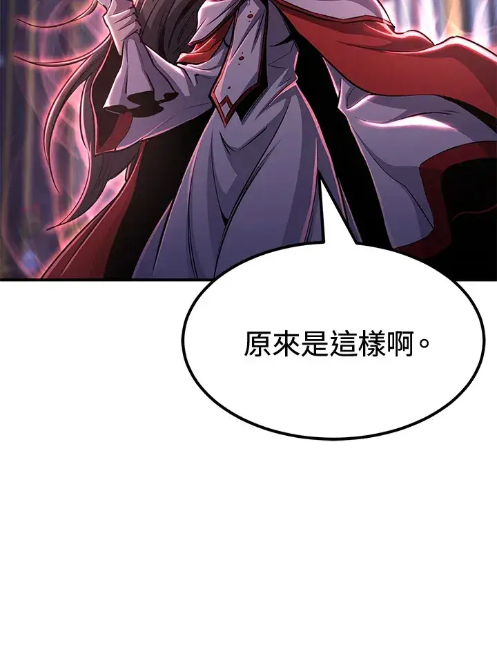 漫画《转世定律》第72话第104张图