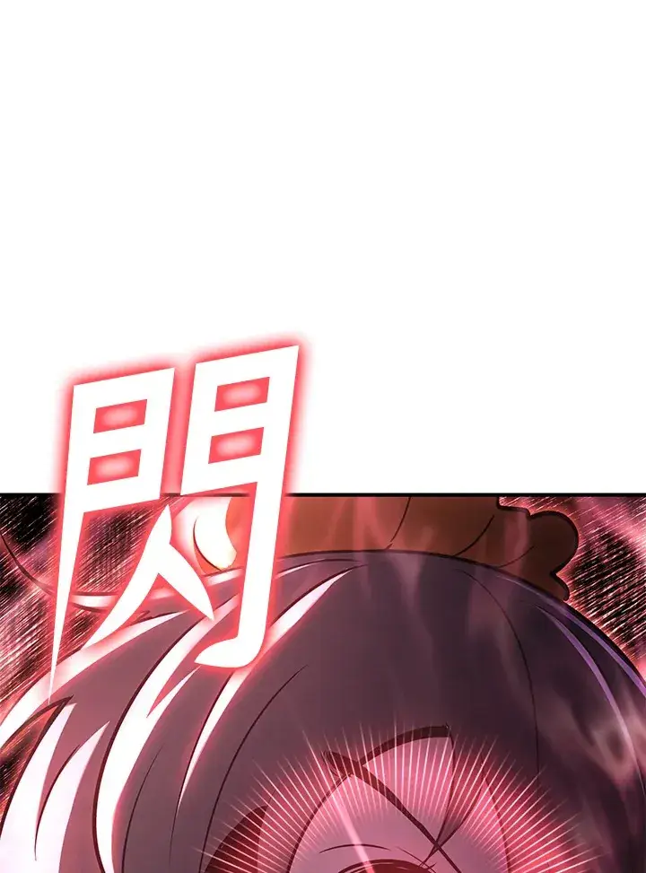 漫画《转世定律》第72话第105张图