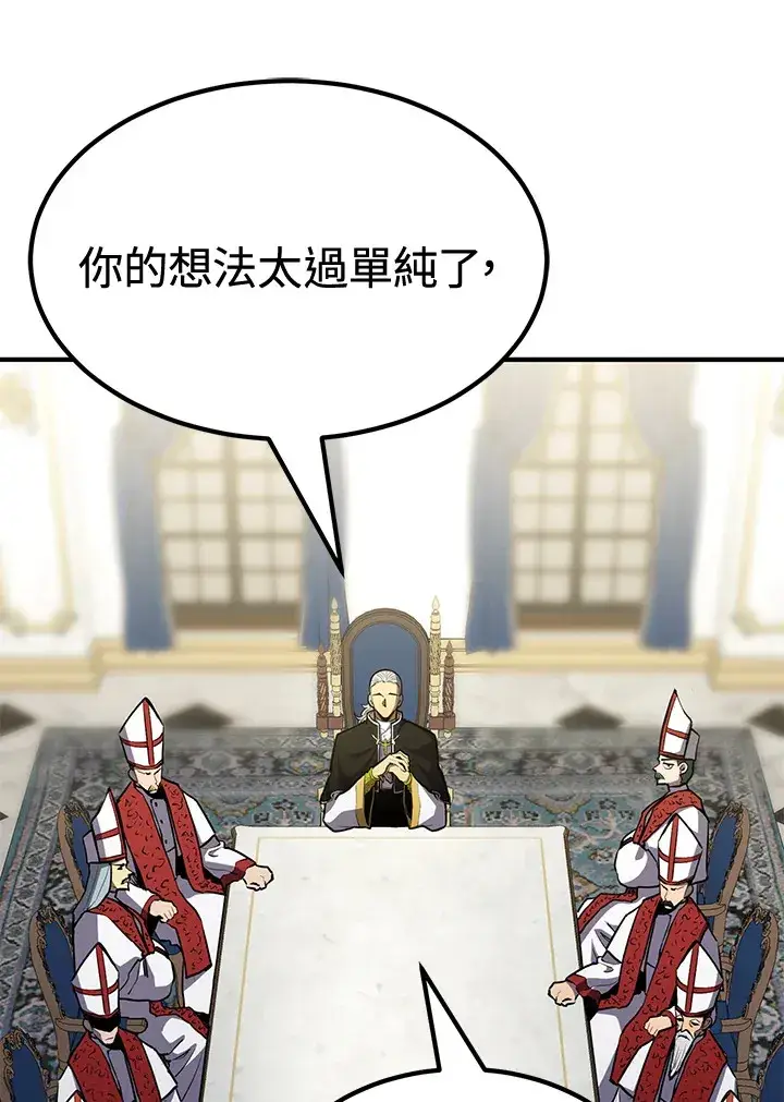 漫画《转世定律》第72话第114张图