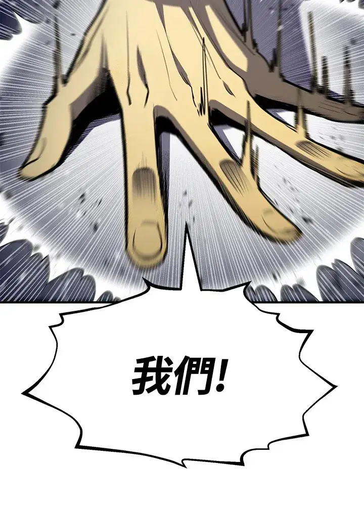 漫画《转世定律》第72话第124张图
