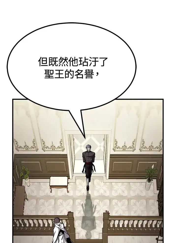 漫画《转世定律》第72话第139张图