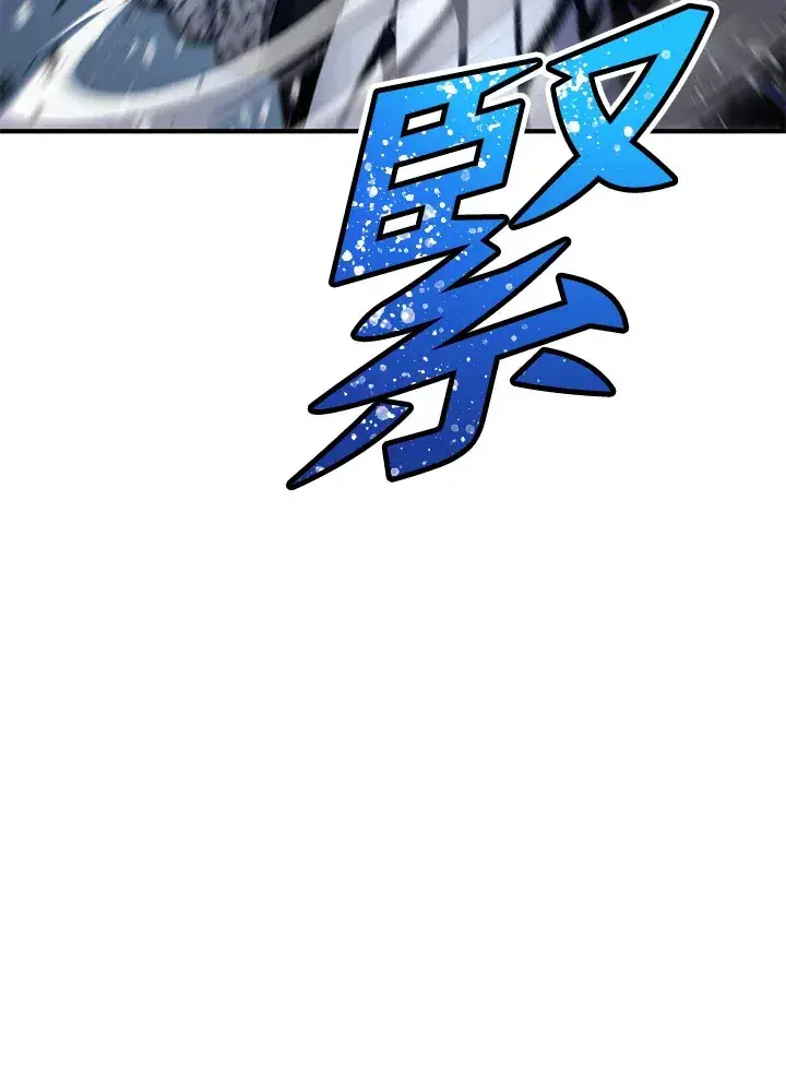 漫画《转世定律》第72话第14张图