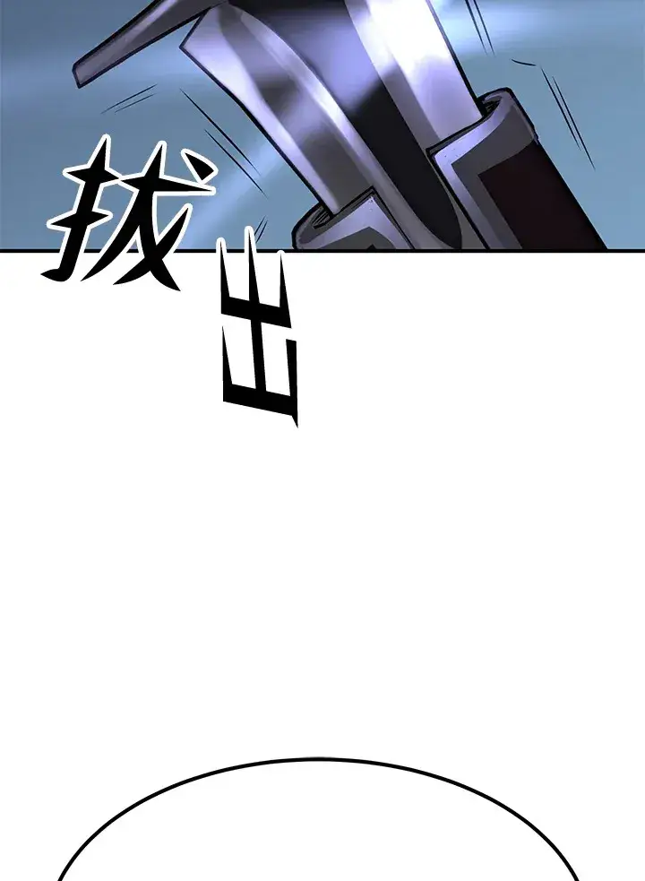 漫画《转世定律》第72话第143张图