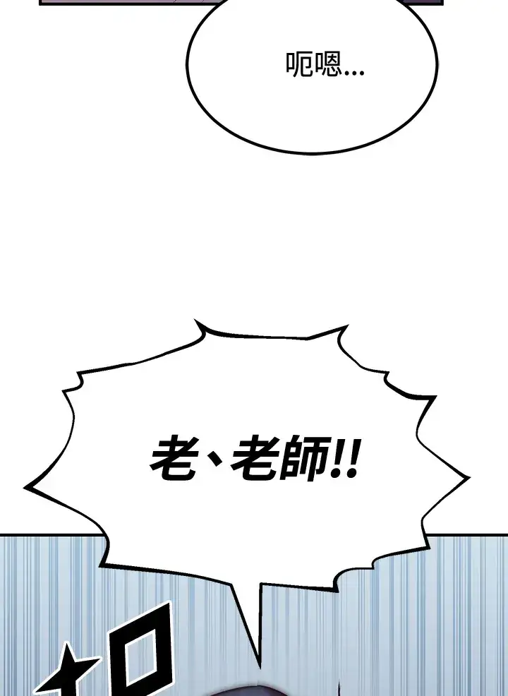 漫画《转世定律》第72话第26张图