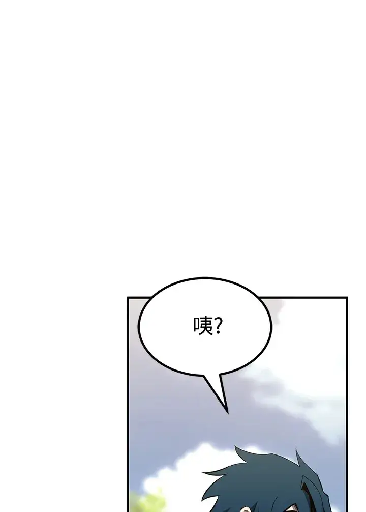 漫画《转世定律》第72话第29张图
