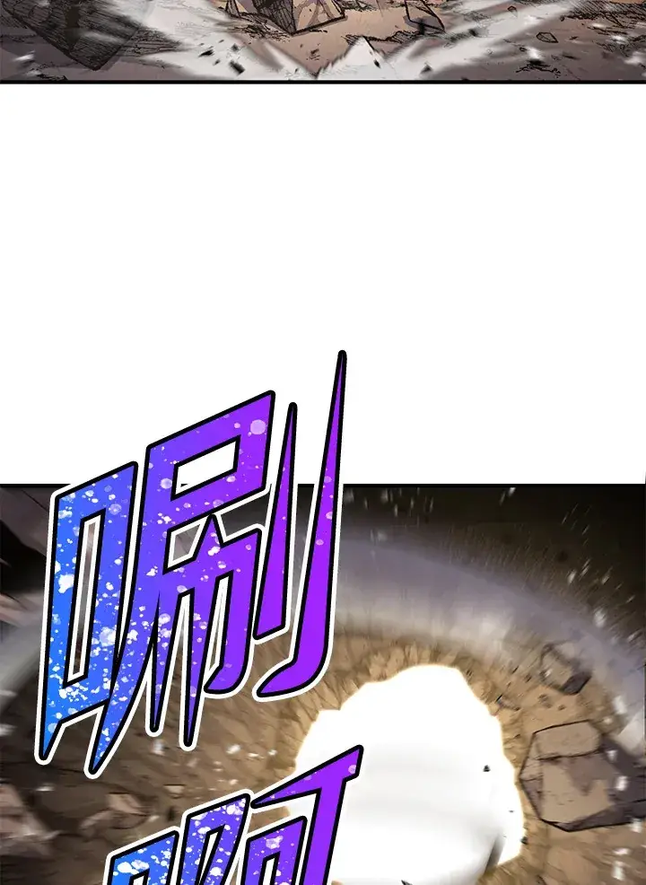 漫画《转世定律》第72话第3张图